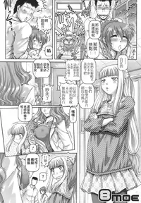 [TYPE.90] ONE★MOE [Chinese] [無毒氣×影殤字幕社]