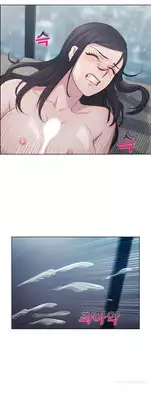 [Studio Jilpung] Lady Garden Ch.1-6 (English) (Ongoing)