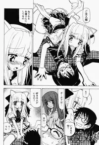 [Kuroiwa Yoshihiro] Happy Yumeclub