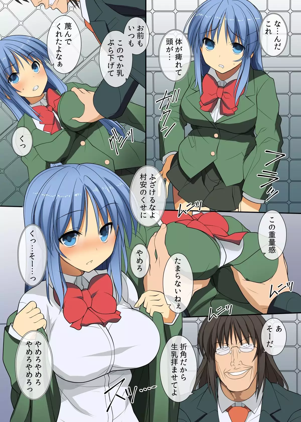 Chou Kyouryouku na Saimin Light wo Te ni Iretande Kyonyuu na Doukyuusei-tachi wo Dorei Choukyou