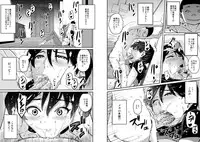 [Hana Hook] Hahaoya Shikkaku Elite Oyako no M Buta Netorare Tenraku Jinsei