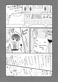 (C82) [Hisuitei (Izumi Tsubasu)] King's bride (Fate/Zero)