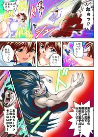 [Senbon Torii (Senbon Torii)] Fallen XX angeL 17 REBIRTH Full Color (Injuu Seisen Twin Angels) [Digital]