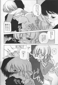 (CR27) [Studio Gomasenbe (Goma Satoshi)] SESAME PUDDING 2 (Comic Party)