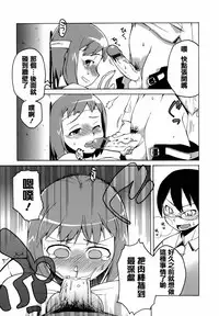 [Takatu] Mamma Mia! [Chinese] [篆儀通文書坊漢化]