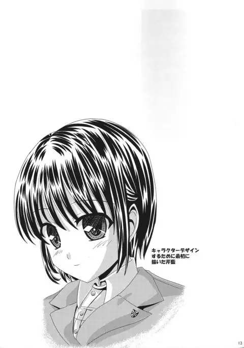 Bouyoumei Joshi-kou Toilet Tousatsu ~Sei￮mi￮ko Gakuen Joshi Seifuku-fuu Sukuuru-hen~