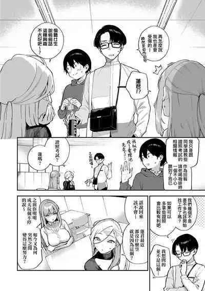 Bitter Sweet Complex | 苦澀・甘甜・錯綜複雜的滋味