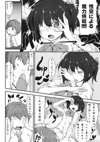 (SC57) [D2 Algorithm (Rokuichi)] Jaoushingan wa Kate wo Hosshiteiru (Chuunibyou Demo Koi ga Shitai!)