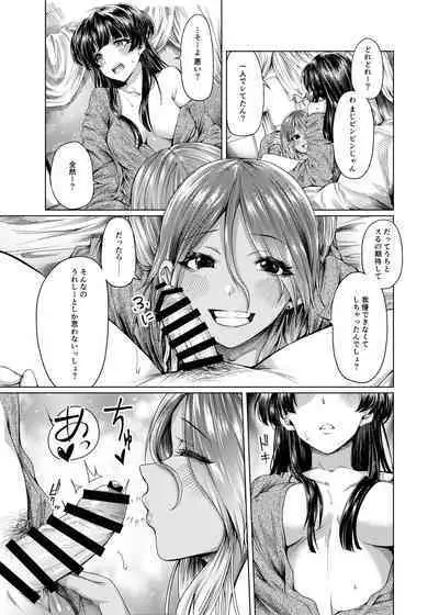 [Penguinon (Yawano Yawa)] A place to expose 