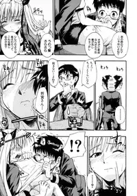 [Sid Daisuke] Koisuru KneeSo - Knee-Socks of Which It Fall in Love