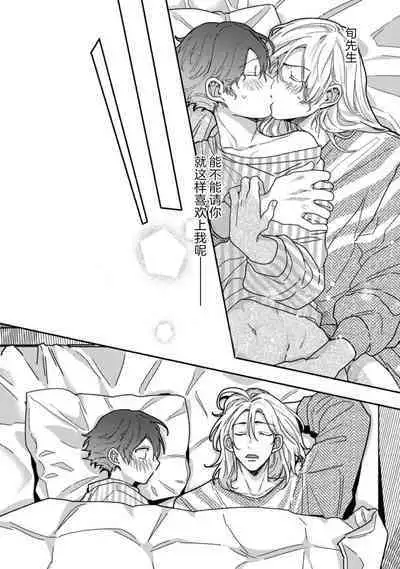 Uso to Yellowknife | 谎言与黄色小刀