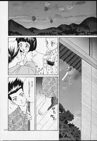 (CR29) [U.R.C (MOMOYA SHOW-NEKO)] U.R.C Maniax 2 (Sakura Taisen)