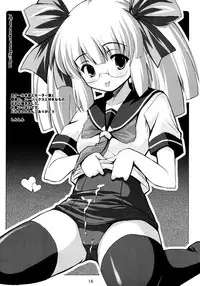 [KURUBUSI-KAI (Dowarukofu)] SUKUSUKU2