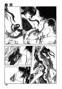 [Utatane Hiroyuki] COUNT DOWN