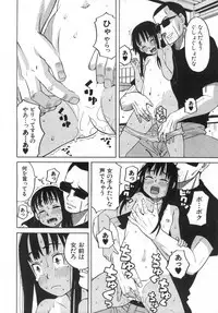 COMIC Mugen Tensei 2019-06