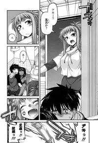 [Miyashiro Sousuke] Ayakashi Oppai! -hatsujou souran emaki-