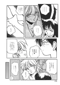 [anthology] INDEEP Vol.01