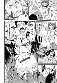 [Tarakan] Oshikko wa Nomimono desu! -Pee is a Drink!