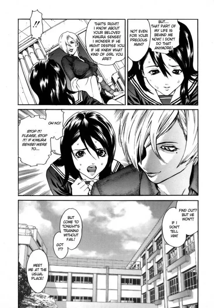 Overflow 01 - Kotone Pt1