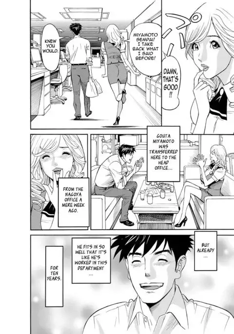 Gettin' Busy at the Office - Chapter 1