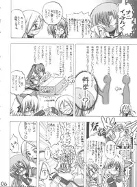 (COMIC1☆3) [Senbon Knock Zadankai (Inaba Fuyuki)] Ai Hina (Hayate no Gotoku!)