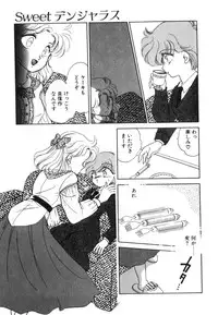 [Nishimura Arimi] Arimix