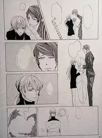 不器用な恋【サンプル】 tokyo ghoul sample