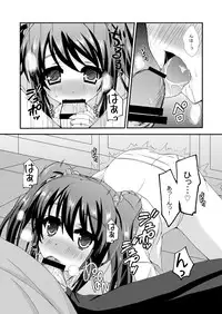 [Shikkoku no Tsubasa (ReigaMk2)] Papitto Icchao☆ (THE IDOLM@STER SideM) [Digital]