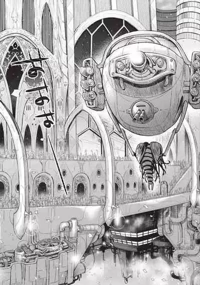 Nageki no Alicia｜淫嘆的愛莉西亞