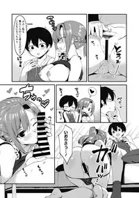 [Nise] Daitai, Hatsujou Shitemasu.