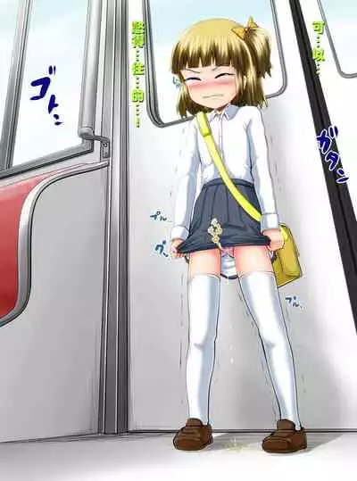 Shiishii Time II | 尿尿时间 II