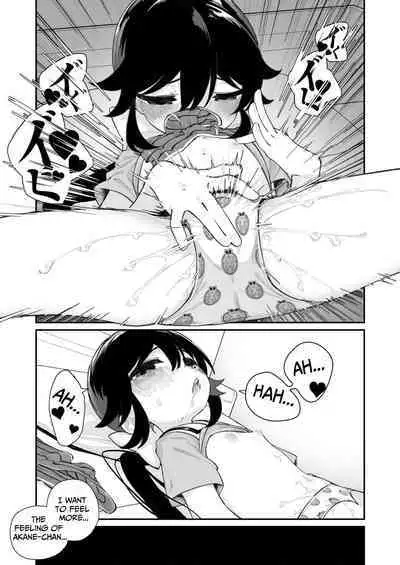 [House Saibai Mochi (Shiratama Moti)] Pantsu Daisuki Ai-chan | Ai-chan Loves Undies [English] [lightly salted] [Digital]