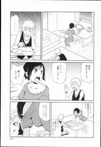 [John K. Pe-ta] Kiseki no Ana