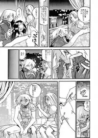 [IMAI Kami] BLACK SPOT Prefect Edition Part 1