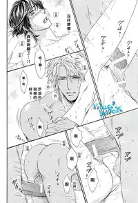 [Sera] Razoku no Hanayome | 裸族的新娘 (Pink Gold) [Chinese]