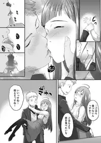 COMIC Megastore Alpha 2017-01 [Digital]