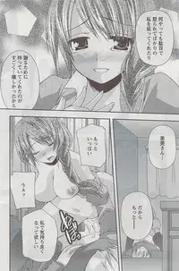 Action Pizazz 2009-04