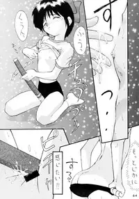 [Komekami Kishi Dan (Kokekokko Coma)] Kokekokko-ring (Various)