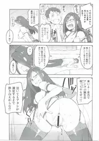 (COMIC1☆10) [ReDrop (Miyamoto Smoke, Otsumami)] Cinderella, Mousou Kareshi Anego Hen (THE IDOLM@STER CINDERELLA GIRLS)