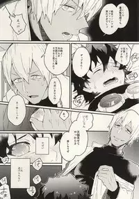 (CCTokyo136) [Utachan Honpo, JIEITAI (Utako, Ketudora)] Shounen! AV o Toru zo! (Kekkai Sensen)