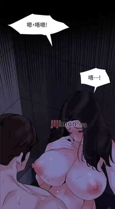 【周一连载】与岳母同屋（作者: 橘皮&黑嘿嘿） 第1~31话