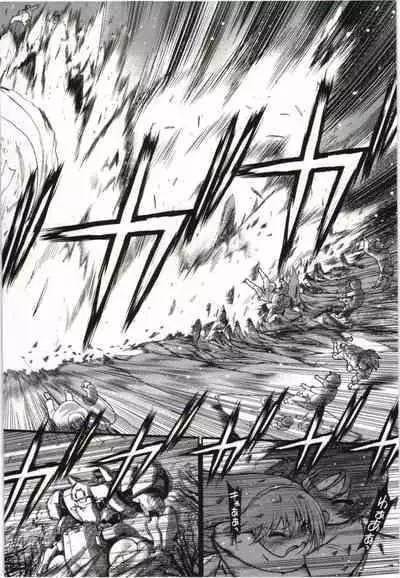 Kono Yo wo Hana ni Suru Tameni - To Make This World a Flower vol 1