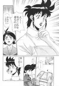 (C55) [Motchie Kingdom (Motchie)] Kingdom (Gundam)