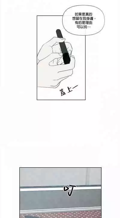 [Yuju] Summer Solstice Point Camp Ch.00-09|夏至点Ch.00~09[Chinese] [橄榄汉化组]