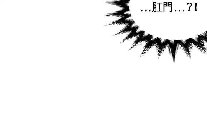 30cm立约人 第一季