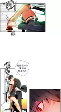 [Juder] 莉莉丝的脐带(Lilith`s Cord) Ch.1-18 [Chinese]