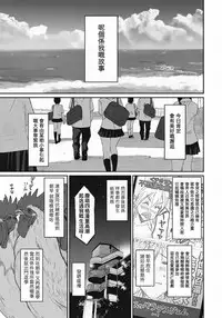 [Ryoh-zoh] Rarefure Ch. 1-4 [Chinese] [粵語]