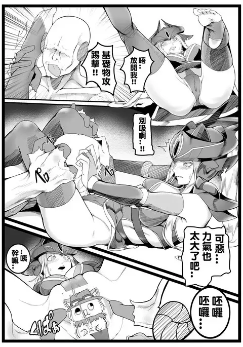 Legend of the Pero king