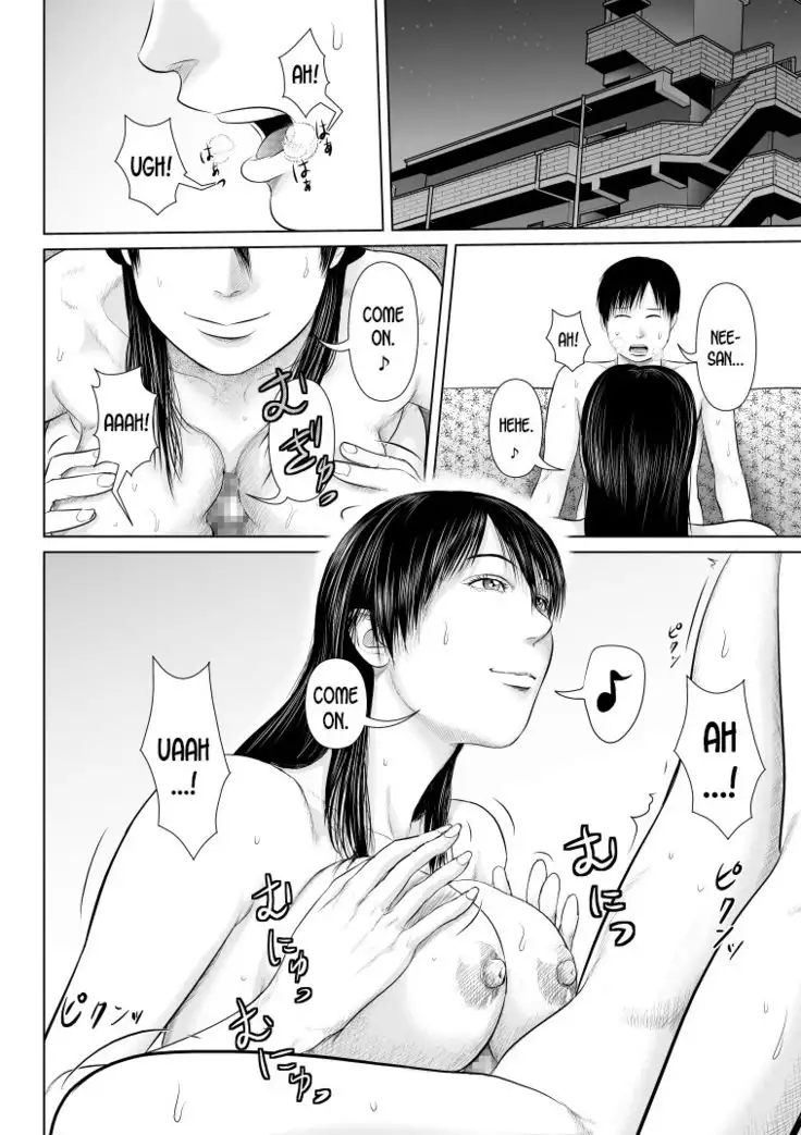 Nee-san Fuku wo Kite Kudasai