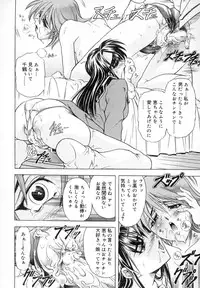 [A-ta Kawaraya] Want